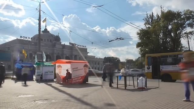 5.10 Одесса, 17.10.14 г. смотреть онлайн