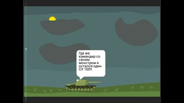 ТАНК Менделеева)МУЛЬТ( смотреть онлайн