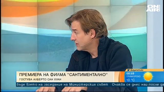 "Сантиментално" - испанска комедия с горчив привкус за връзките смотреть онлайн