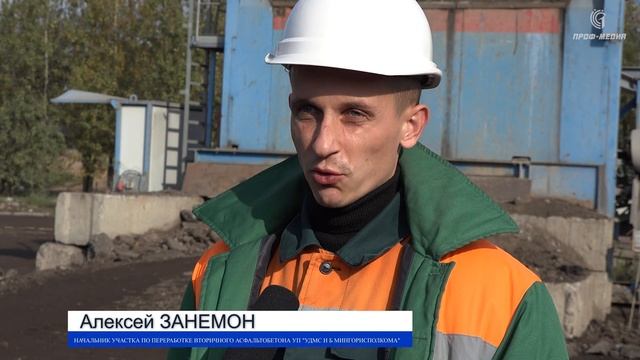 Результат работы – под ногами. Передовые технологии в дорожном строительстве и благоустройстве смотреть онлайн