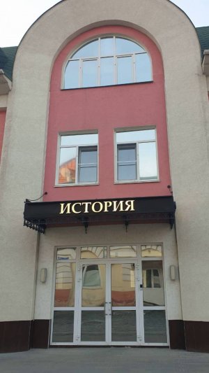 Отель "История" Нижний Новгород 2023 г