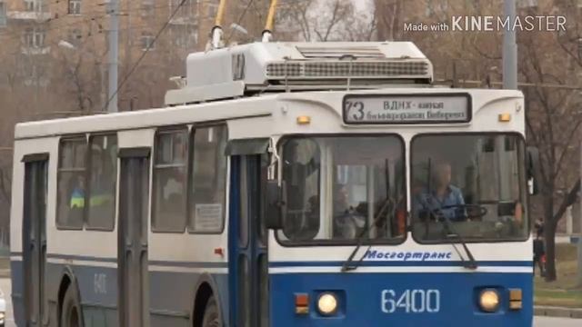 Троллейбусы Москвы смотреть онлайн