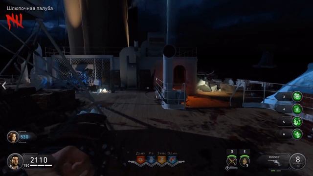 Нубы против Зомби в Call of Duty Black Ops 4 Часть 4 "Слишком сложно" смотреть онлайн