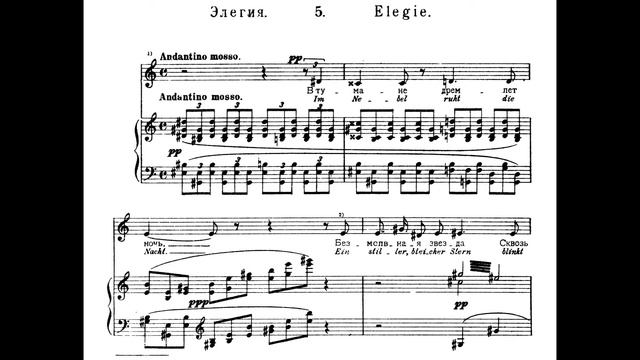 Modest Mussorgsky - Sunless for Soprano and Piano (1874) [Score-Video] смотреть онлайн