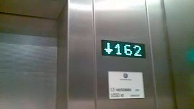 лифт останкино смотреть онлайн