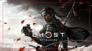 Ghost of Tsushima - геймплей