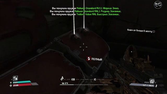 BORDERLANDS - Часть 6 Психи и БОЛЬ... смотреть онлайн