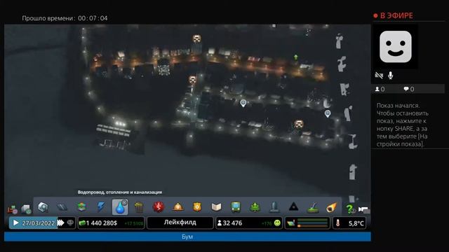 Сценарий Дамба ps4 смотреть онлайн