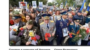 Об ОП СЛОВО ч. 4580, Концерт 001, Лето-24, муз. и исп. #СамуилФрумович