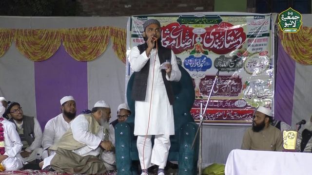 Naat by Maulana Habibur Rehman Sb |Jalsa Dastar Bandi | Madarsa Siddiqiya Faizul Uloom смотреть онлайн
