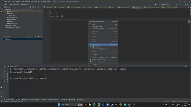 Урок 3 Python BaseПолучение данных от пользователя смотреть онлайн