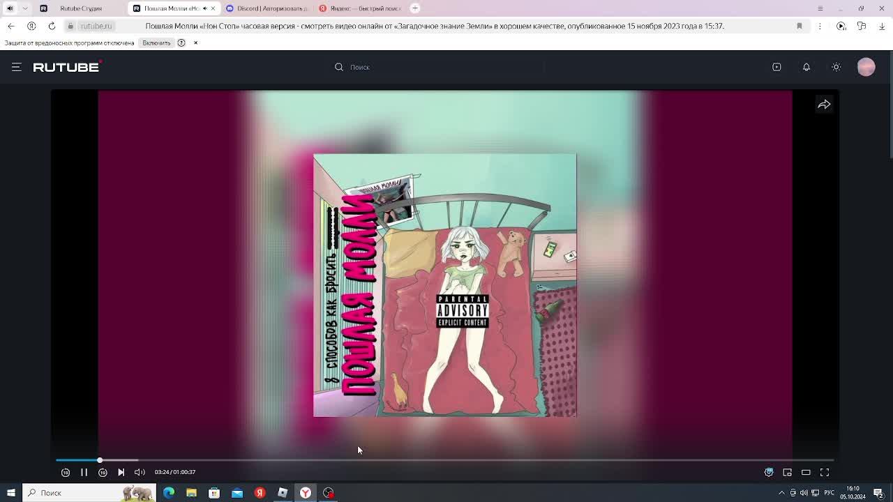 прохожу doors смотреть онлайн