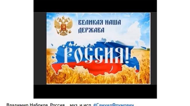 Об ОП СЛОВО ч. 3880, К Дню России 2023, Обзор Композиций ОП, муз. и исп. #СамуилФрумович