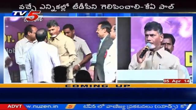 Dr K. A. Paul Supports to TDP смотреть онлайн
