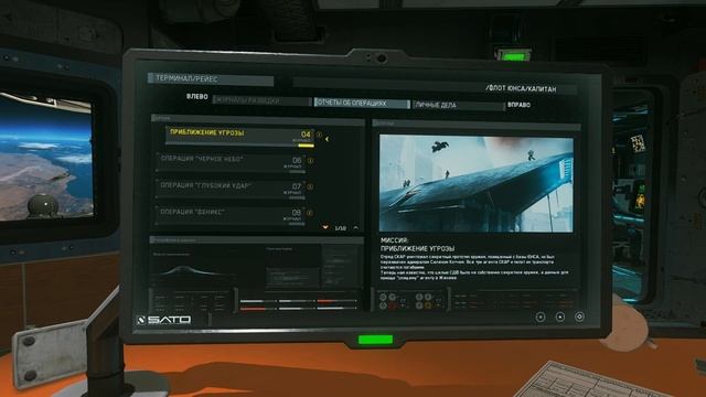 Call of Duty: Infinite Warfare / Возмездие: Итоги #5 смотреть онлайн