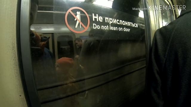 Калужско-Рижская линия метро. 