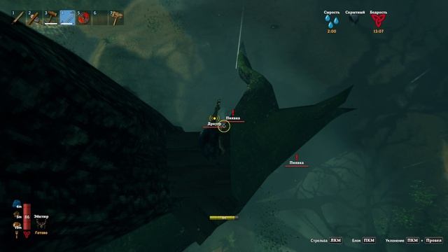 Ужасно сложный Valheim | Часть 32 смотреть онлайн