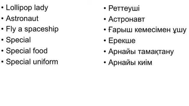 3 grade Jobs смотреть онлайн