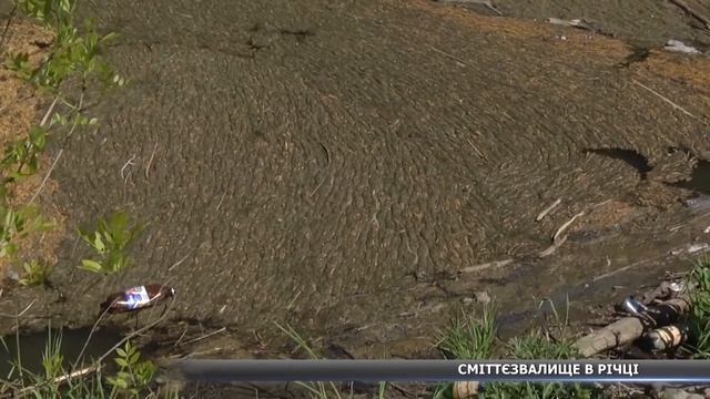 Річка Сумка перетворилася на сміттєзвалище смотреть онлайн