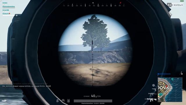 ПОПЛАВОК И МОЙ ДРУГ - ВАНГА! Battlegrounds смотреть онлайн