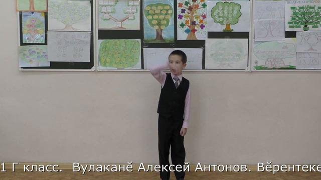 Çĕнĕ Шупашкар 6 мĕш гимнази Е Афанасьев Пулла Антонов Алексей Борисович смотреть онлайн