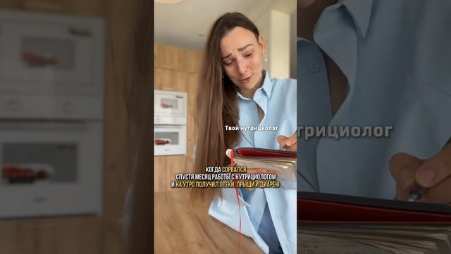 Евгения Трушникова