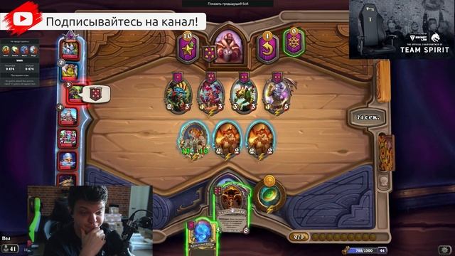 ОН ВЕРНУЛСЯ |Silvername Hearthstone смотреть онлайн