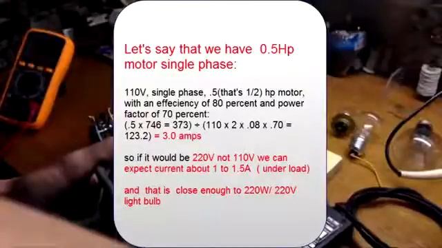 Настройка резонанса 2