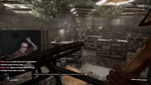 ФОНК ДРИФТ Я ХАСАНЮ МНЕ ТАК ..... ➲ Atomic Heart смотреть онлайн