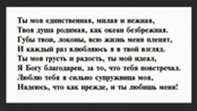 Я песни слагаю во славу твою..., Стихи Николай Гумилёв, муз. и исп. #СамуилФрумович