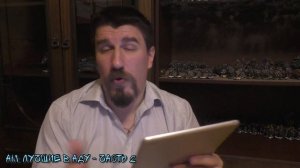 АМ: Лучшие в аду - часть 2