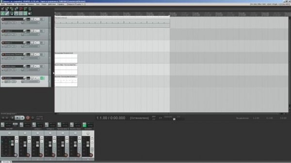 Как использовать ТРЕНАЖЕР СКОРОСТИ в REAPER и GUITAR PRO | оживляем MIDI из GUITAR PRO в REAPER