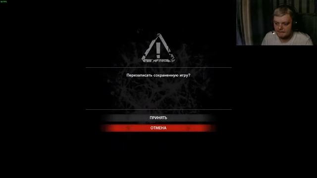 СТРИМ по игре The Evil Within часть (The Executioner) 1