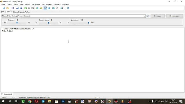 FL Studio как и что?