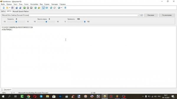 FL studio как и что?