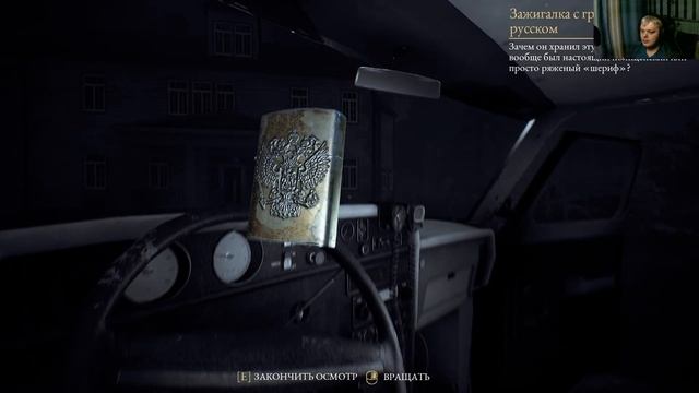 Прохождение The Beast Inside | Часть 3 | Шахта (Продолжение) смотреть онлайн