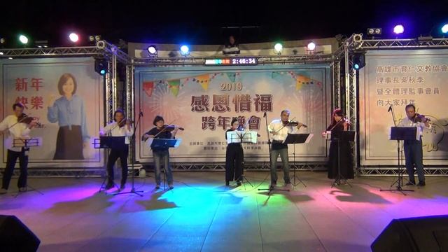 歌劇魅影 смотреть онлайн