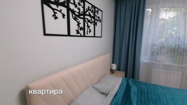 Короткое и быстрое видео обзора продаваемой квартиры на Левом берегу Химок Московской области смотреть онлайн