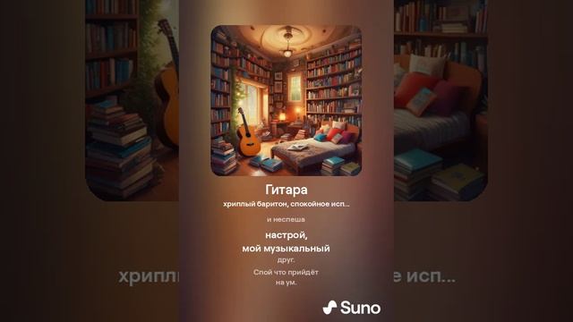 гитара смотреть онлайн