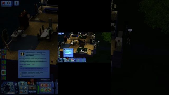 Sims 3 / ЧИЛИТ! / #shorts