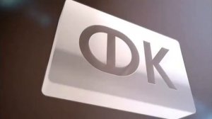 Fond Kino Logo