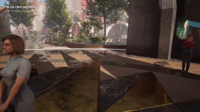 Atomic Heart начало смотреть онлайн