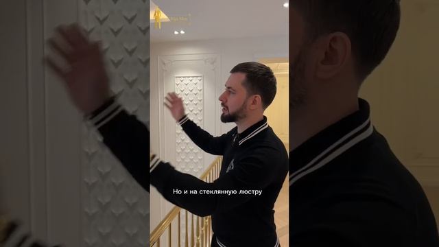 ТРЕХМЕТРОВАЯ ЛЮСТРА В ДОМЕ В МИЛЛЕНИУМ ПАРК #новаярига #элитнаянедвижимость #миллениумпарк смотреть онлайн