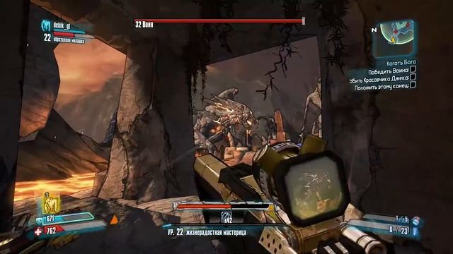 ПРОХОДИМ BORDERLANDS 2 ПО ФАСТУ финал! смотреть онлайн