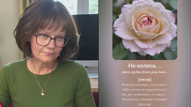 Не колись ... смотреть онлайн