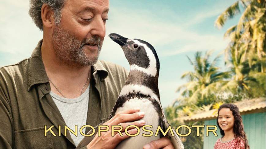 Мой пингвин | My Penguin Friend (2024) Фильм в описании смотреть онлайн