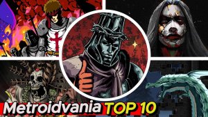 Метроидвания ТОП 10. Лучшие игры последних лет!