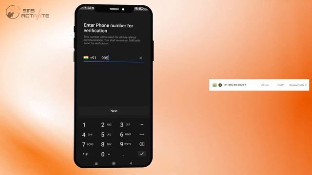 Создание аккаунта Olacabs без телефона руководство по использованию виртуального номера для SMS смотреть онлайн