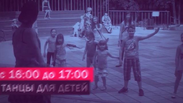 Открытые уроки парк Перово ЦСО "Карибия" 2015 смотреть онлайн