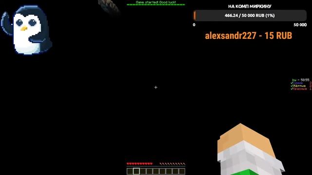 Стрим! играем с подписчиками в майнкрафт! Выживаем! Играем в мини игры! смотреть онлайн